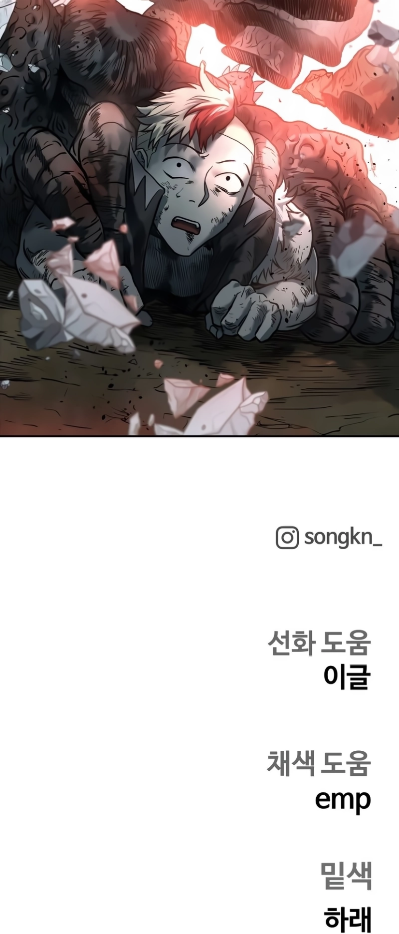 Sobrevivendo ao Apocalipse capitulo 50 pagina 27