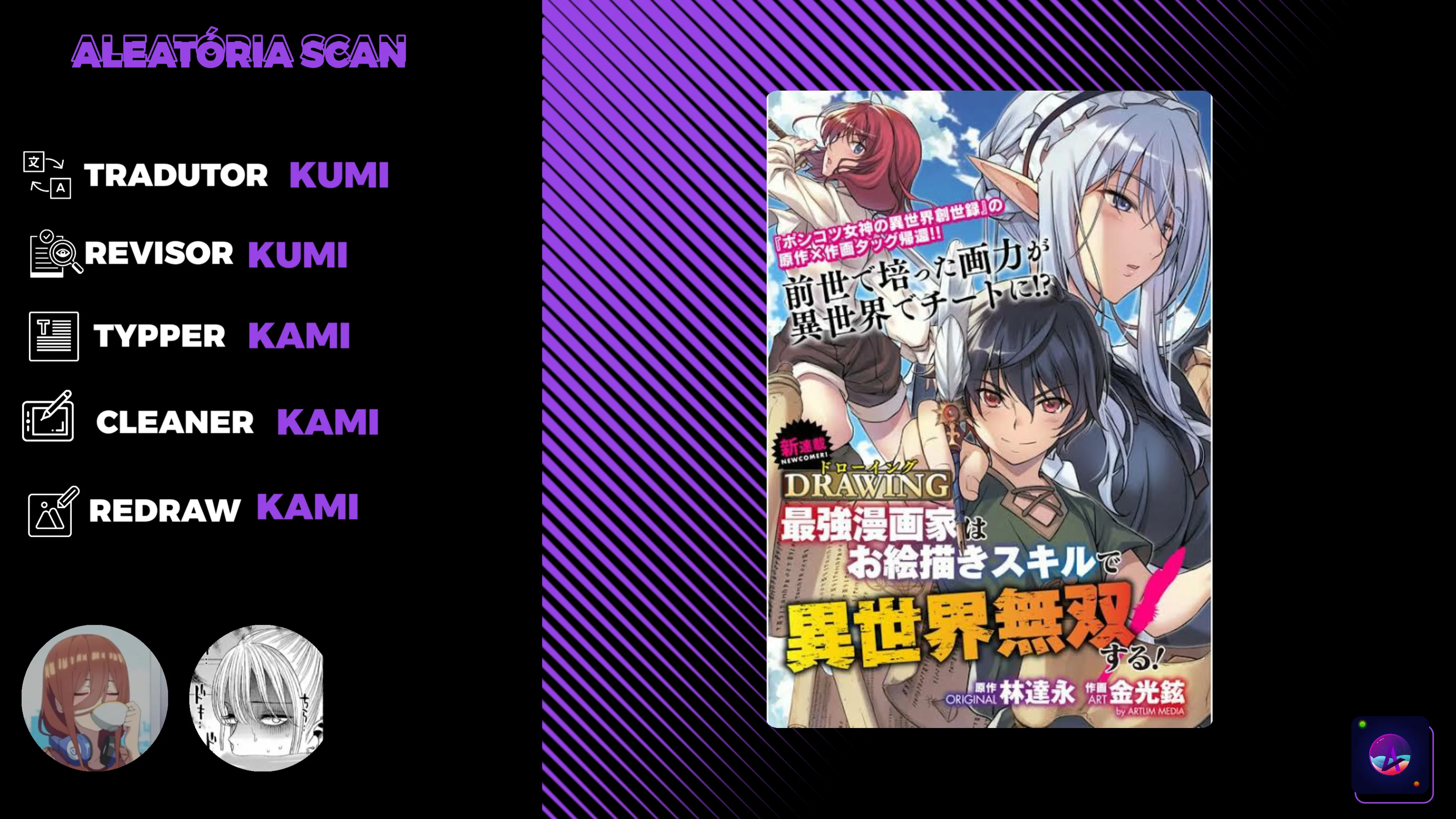 O Mangaka Mais Poderoso do Mundo Desenha seu Caminho para o Isekai! capitulo 1.2 pagina 1