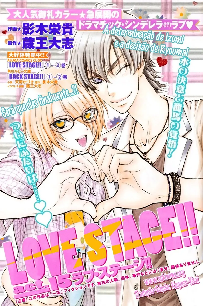 Love Stage!! capitulo 15 pagina 2