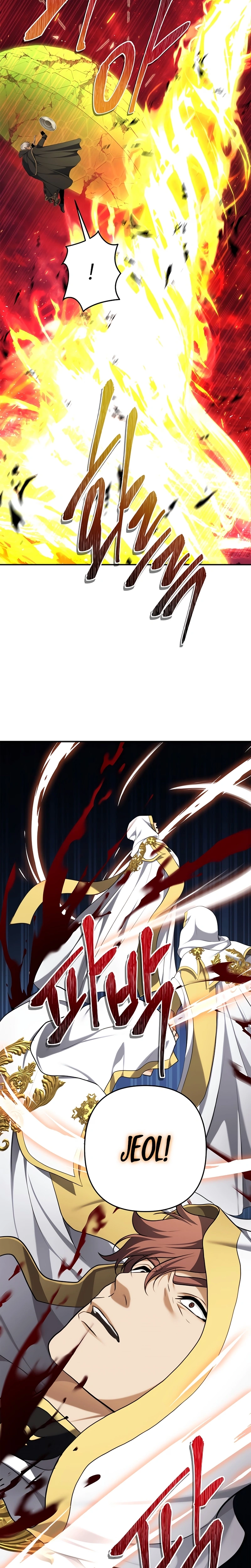 A Segunda Vida do Ranker capitulo 129 pagina 11