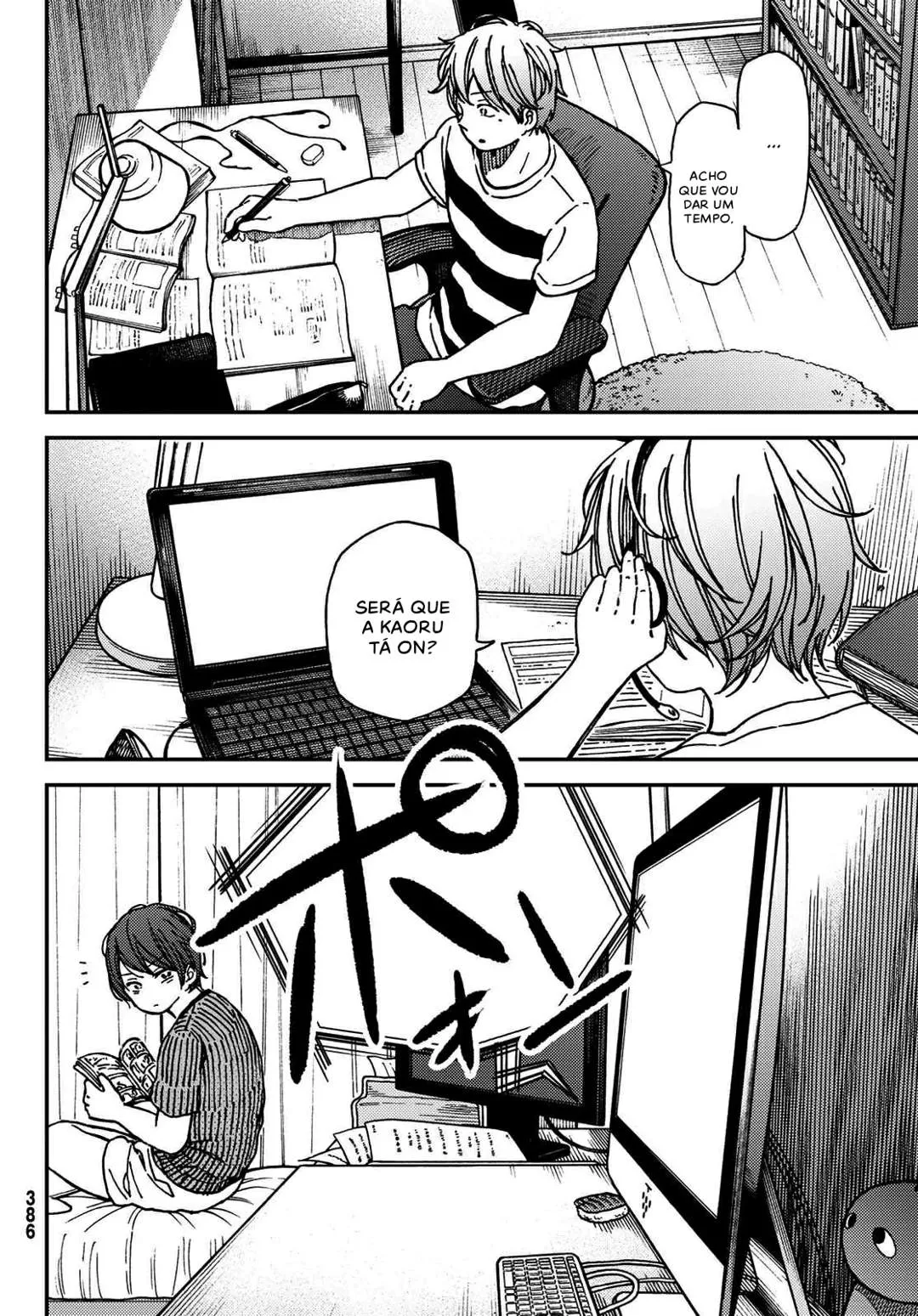 Jun e Kaoru: O Segredo da Meia-Noite capitulo 10 pagina 11