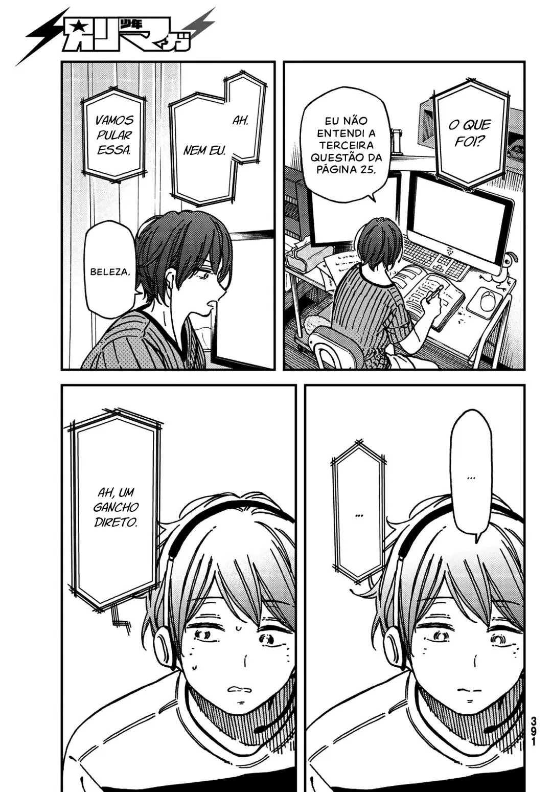Jun e Kaoru: O Segredo da Meia-Noite capitulo 10 pagina 16