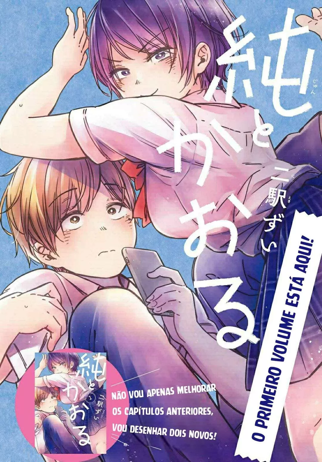 Jun e Kaoru: O Segredo da Meia-Noite capitulo 10 pagina 3