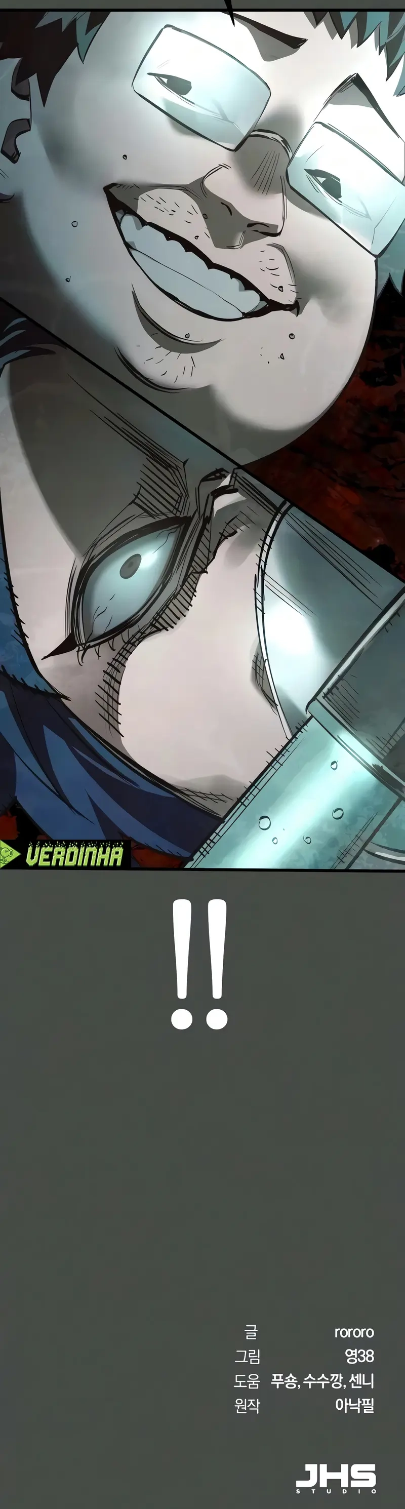 Salvar o Mundo Ã© uma Habilidade capitulo 27 pagina 31