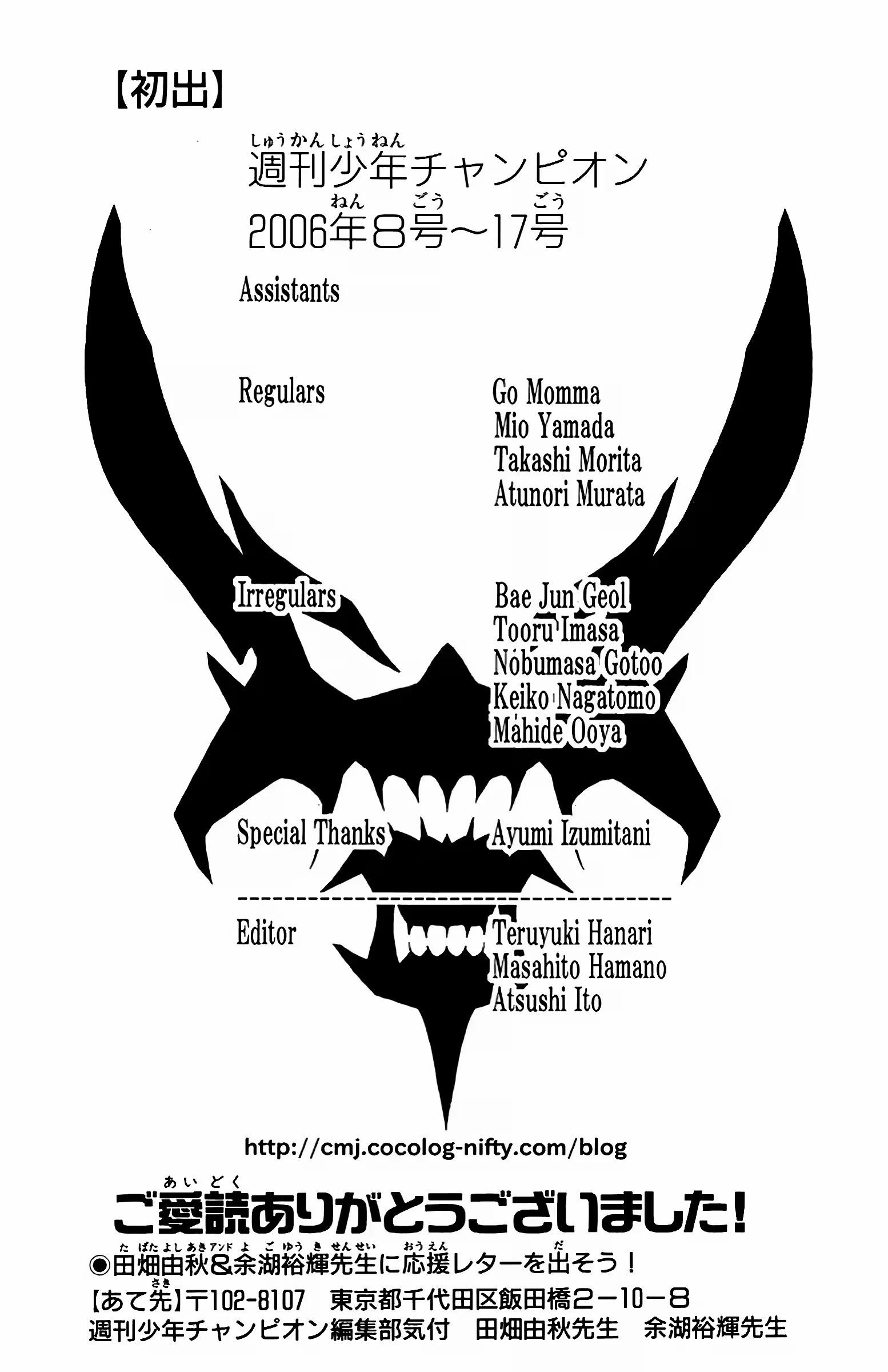 Akumetsu: O Destruidor do Mal capitulo 162 pagina 19