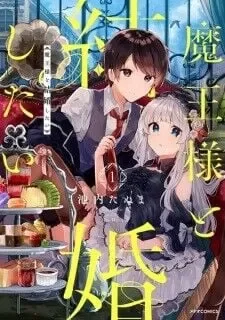 Quero me Casar com o Rei DemÃ´nio capitulo 13 pagina 1