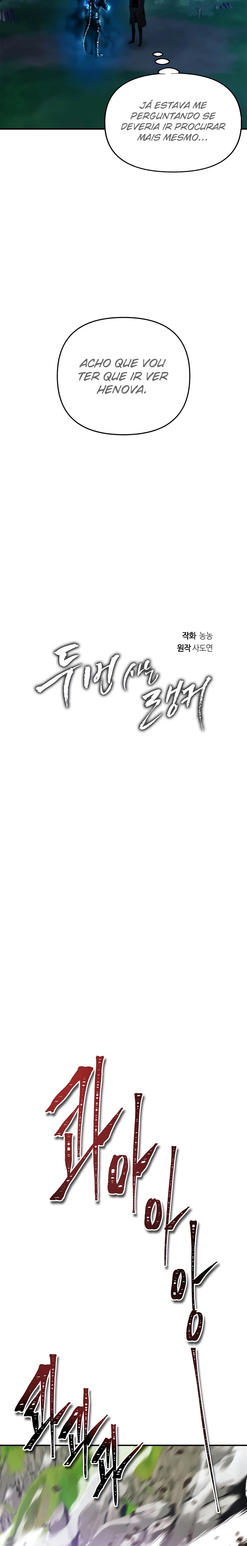 A Segunda Vida do Ranker capitulo 96 pagina 6