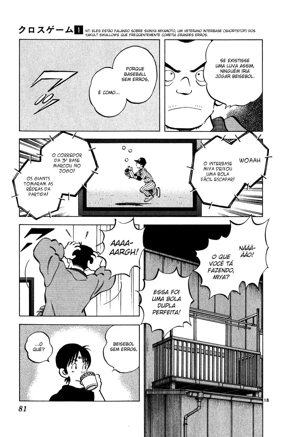 Jogo de Campo capitulo 7 pagina 17