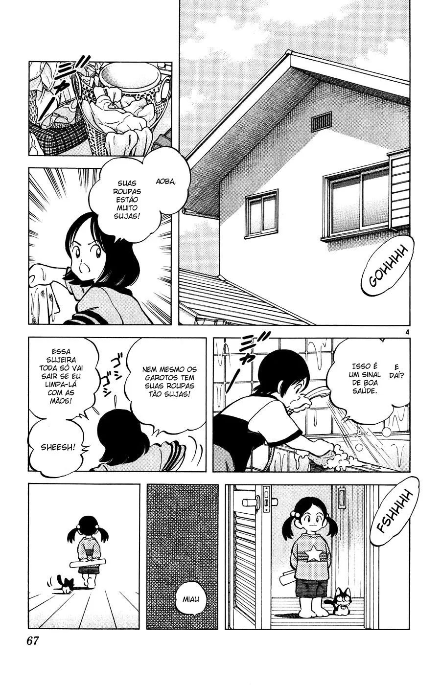 Jogo de Campo capitulo 7 pagina 4