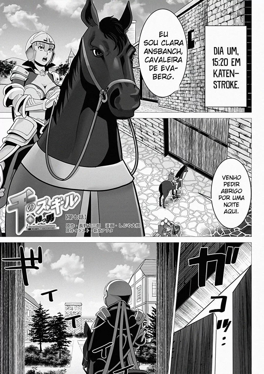 O Homem com Milhares de Habilidades: Invocando Besta em Outro Mundo capitulo 7 pagina 3