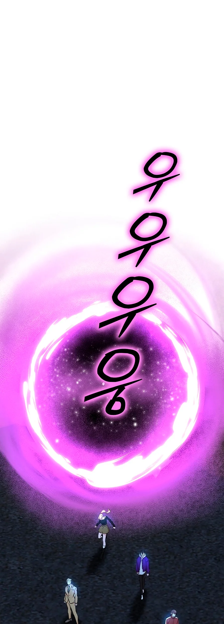 O Diabo e a bruxa de gelo capitulo 22 pagina 50