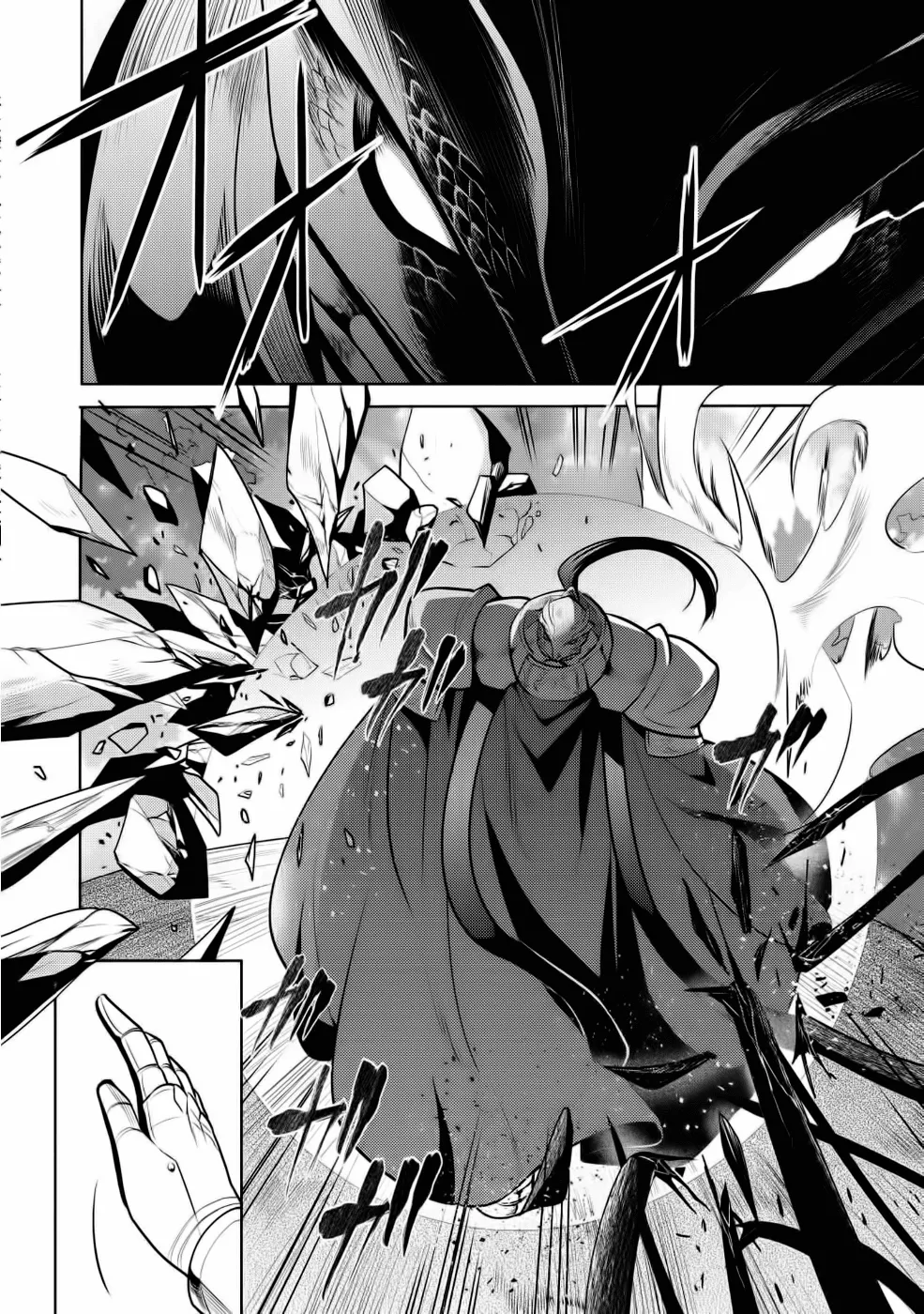 O Mago Malvado e a Elfa Escrava: Um Amor Implacável capitulo 14 pagina 10