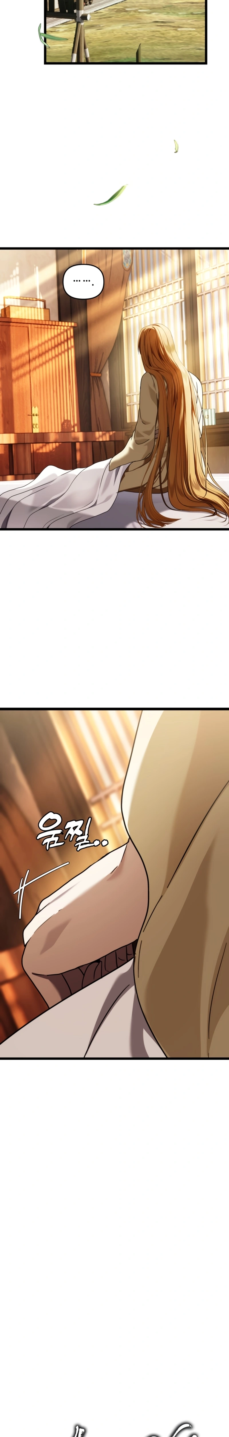 A Segunda Vida do Ranker capitulo 213 pagina 14