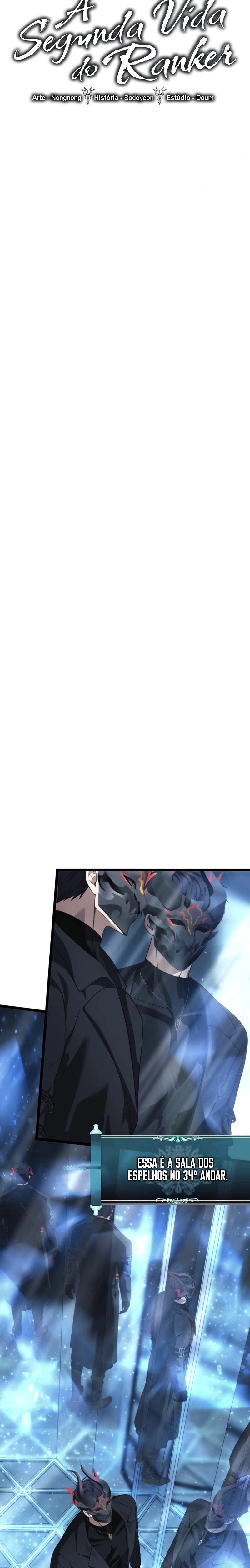 A Segunda Vida do Ranker capitulo 213 pagina 15