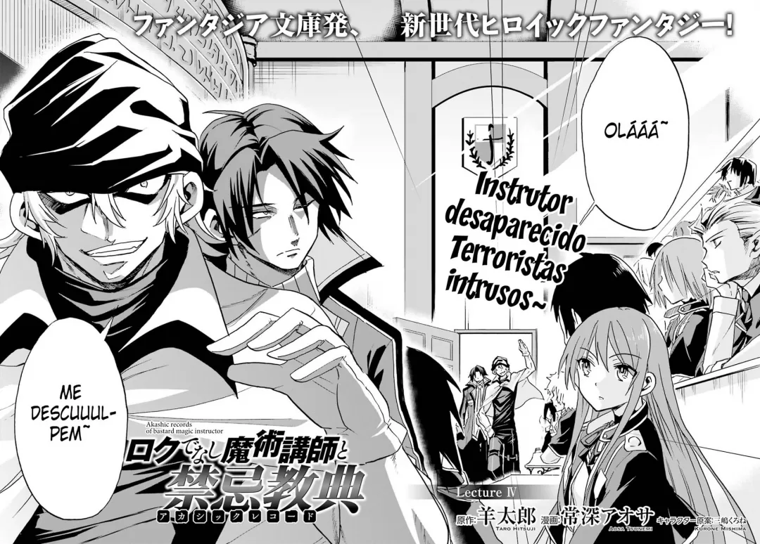 O Mago Sem Destino e os Registros Akáshicos capitulo 4 pagina 3