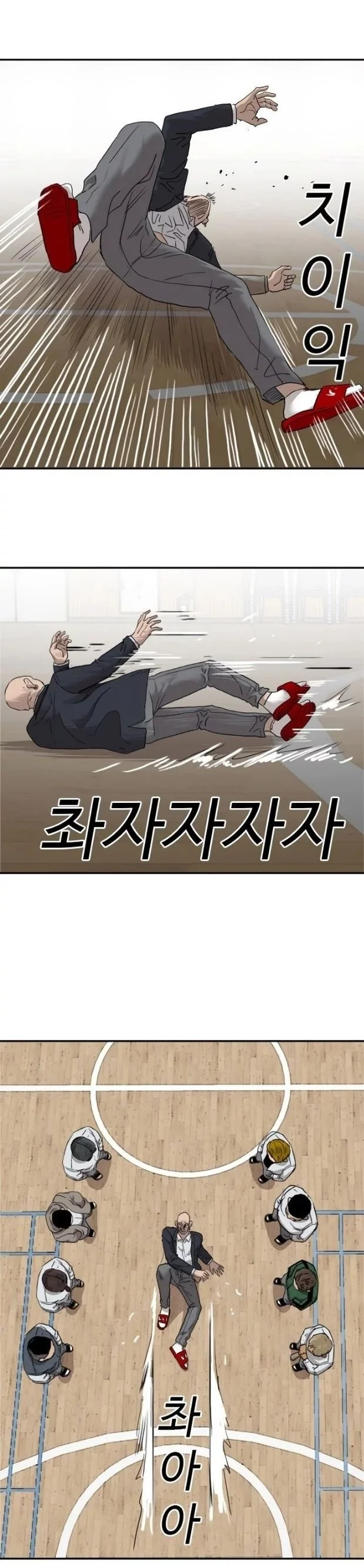 Bad guy capitulo 24 pagina 29