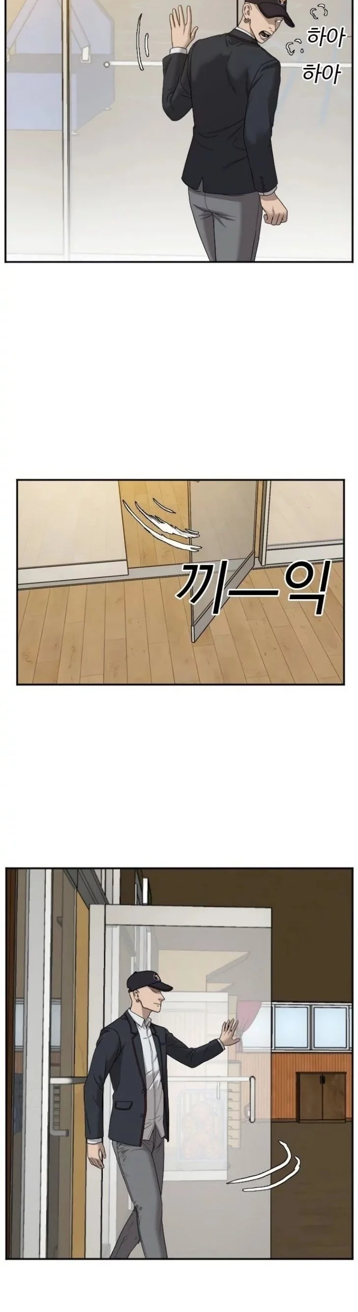 Bad guy capitulo 24 pagina 10