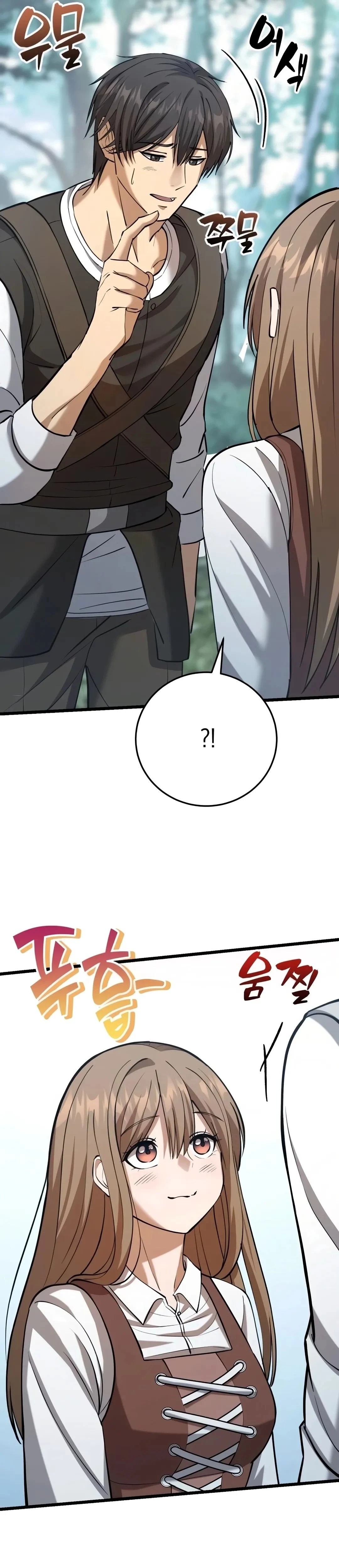 Eu Me Tornei Um Homem Casado Em Outro Mundo capitulo 5 pagina 82