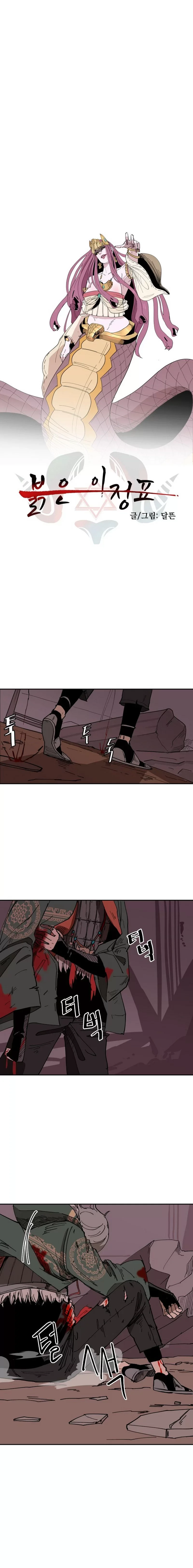 Pedra Carmesim: A VinganÃ§a do Fantasma Negro capitulo 7 pagina 3