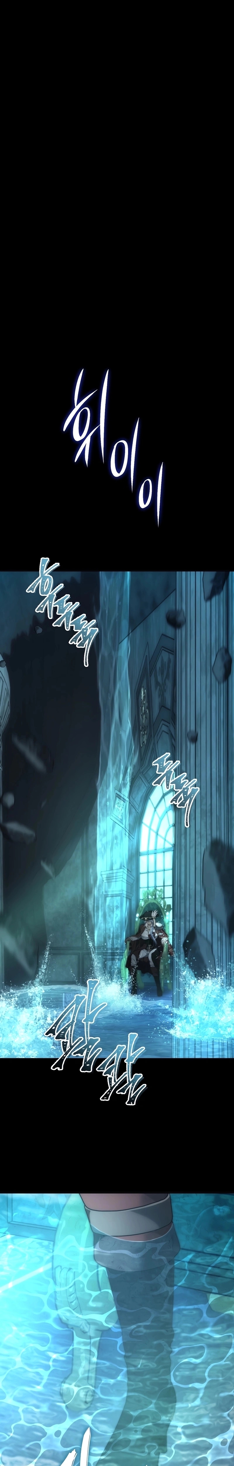 A Segunda Vida do Ranker capitulo 176 pagina 14