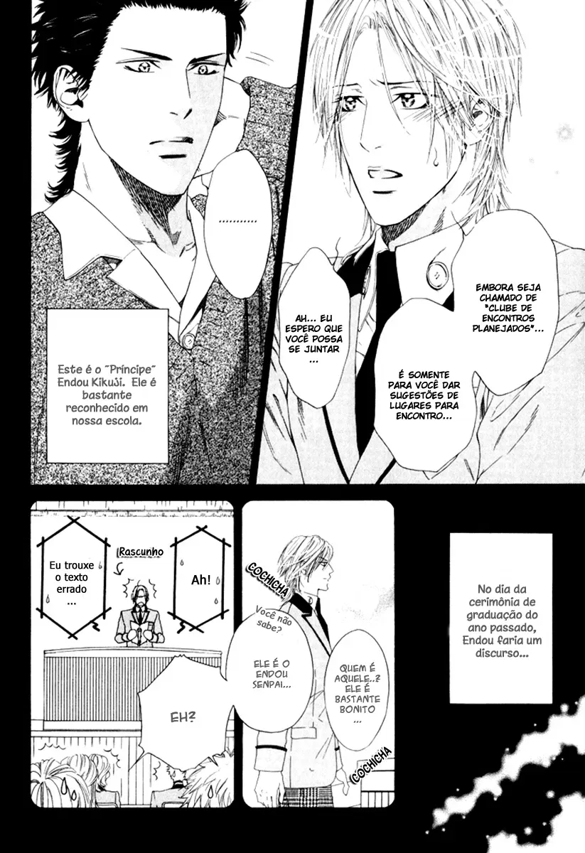 Hinyari Rouka: Mangekyou - A Roupa Gelada capitulo 6 pagina 7