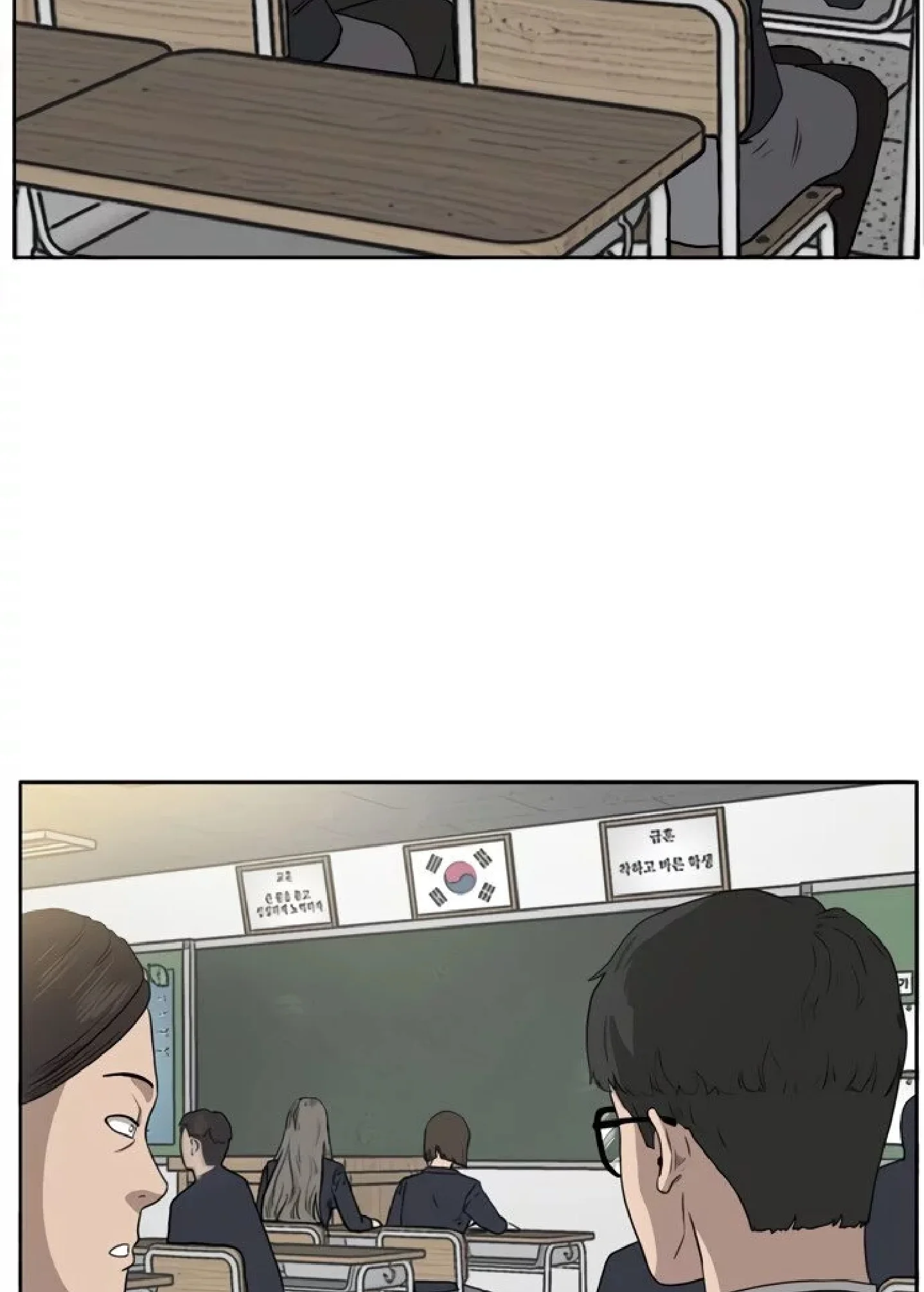 Bad guy capitulo 1 pagina 66