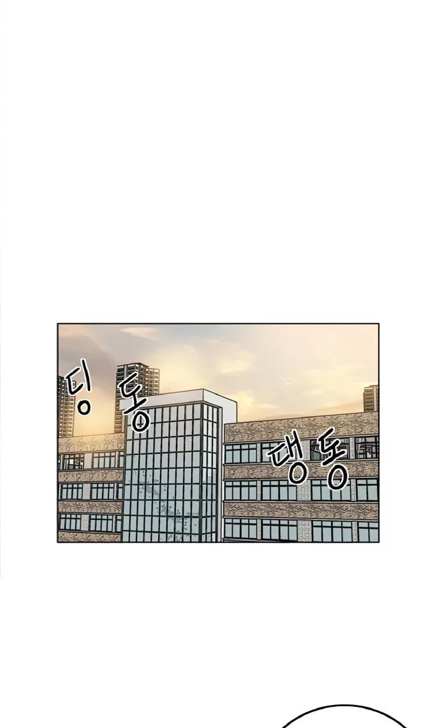 Bad guy capitulo 1 pagina 70