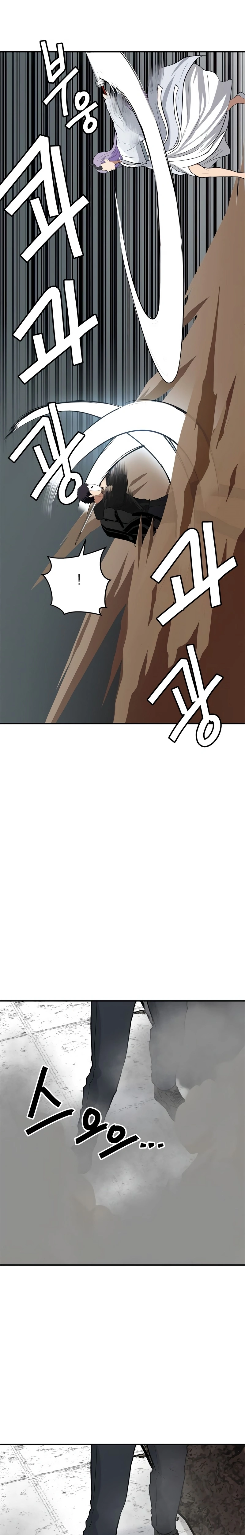 A Segunda Vida do Ranker capitulo 36 pagina 25