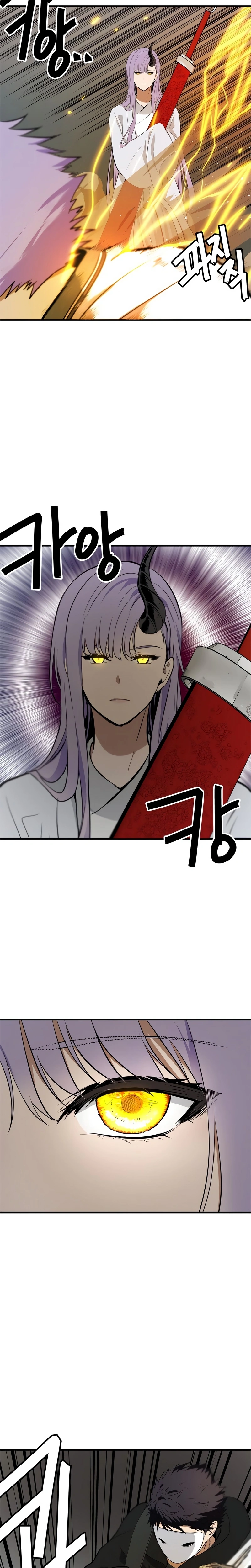 A Segunda Vida do Ranker capitulo 36 pagina 4