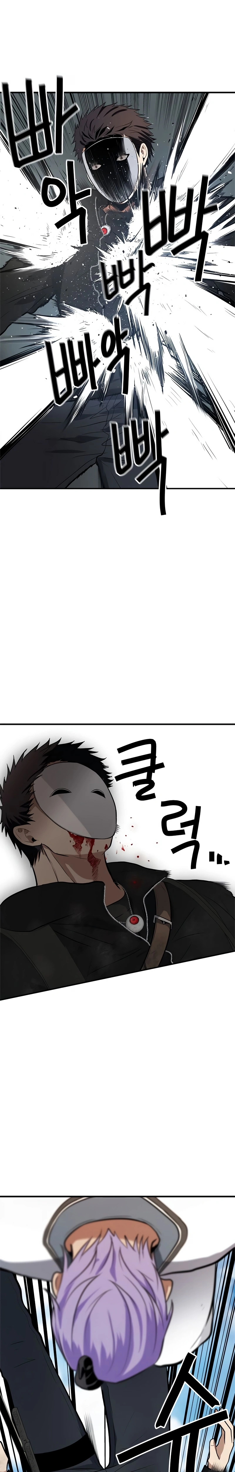A Segunda Vida do Ranker capitulo 36 pagina 7