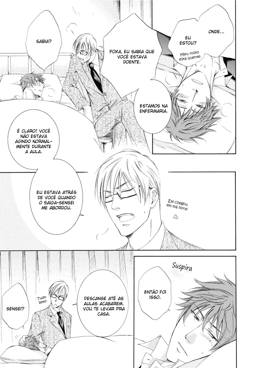Professor(a) Desejo Adulto? capitulo 1 pagina 20