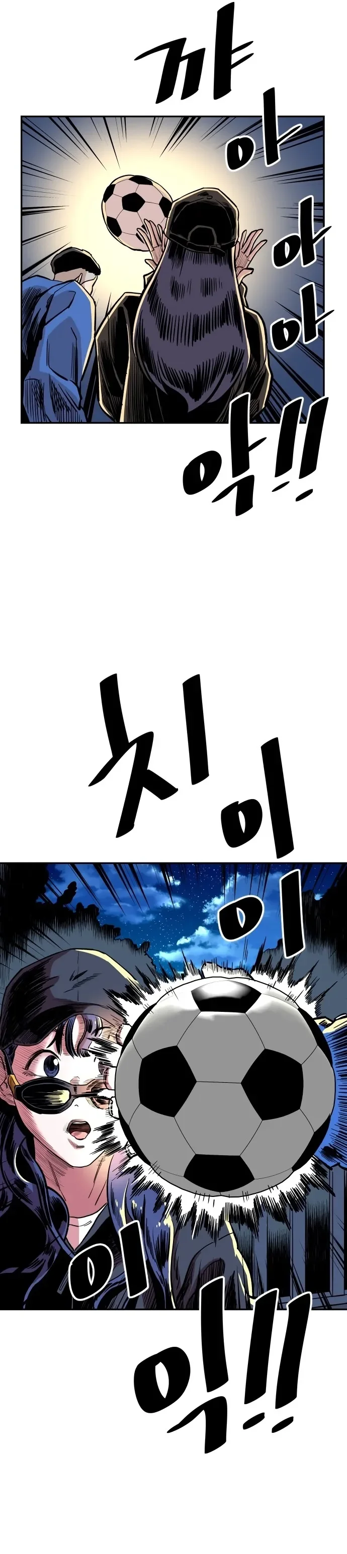 O Grande Salto capitulo 43 pagina 25