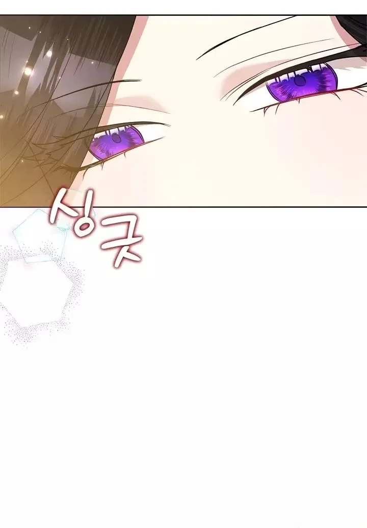A VilÃ£ Tem Divertimento Hoje capitulo 69 pagina 4
