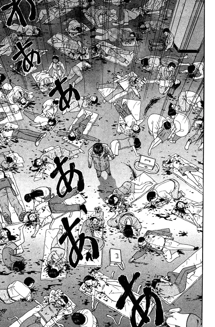 Emergente capitulo 16 pagina 6