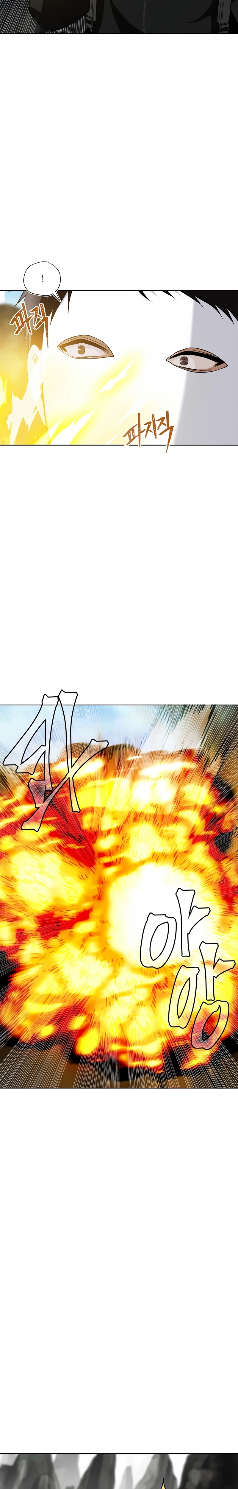 A Segunda Vida do Ranker capitulo 27 pagina 17