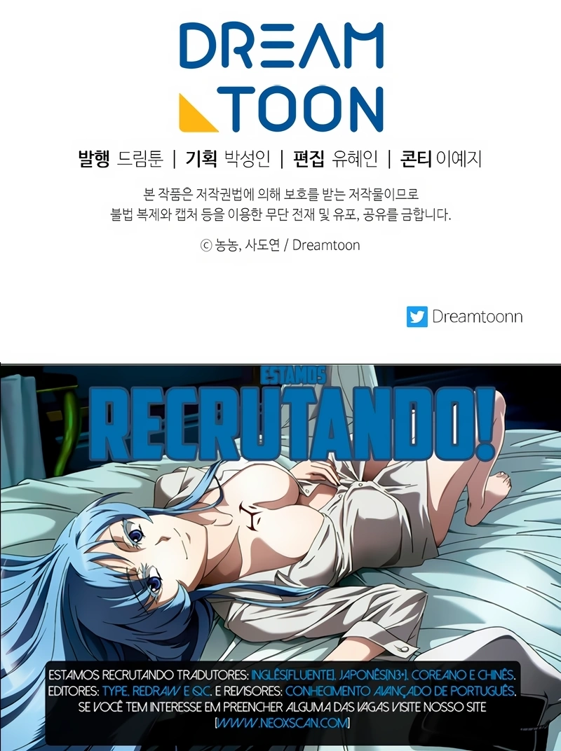A Segunda Vida do Ranker capitulo 27 pagina 23