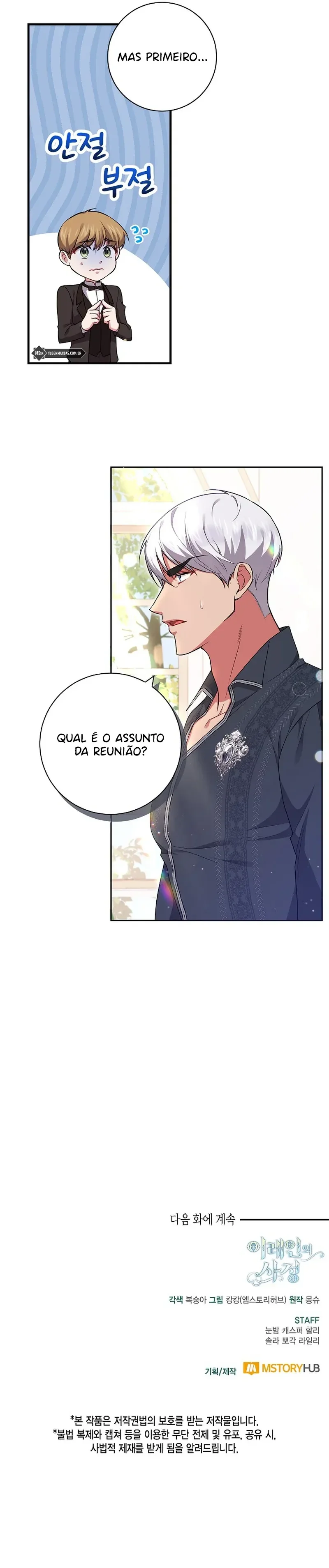 As CircunstÃ¢ncias de Irene capitulo 44 pagina 16