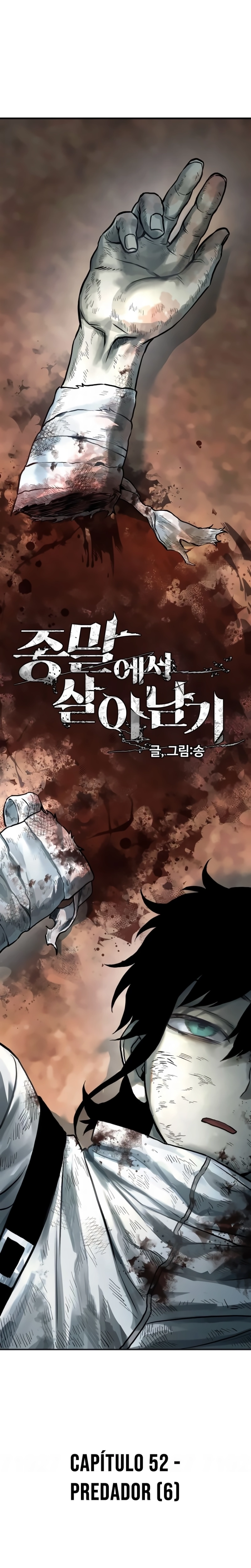 Sobrevivendo ao Apocalipse capitulo 52 pagina 1