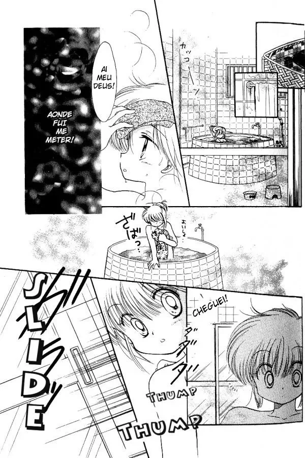 Daa! Daa! Daa! capitulo 1 pagina 12