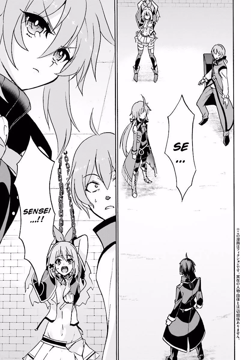 O Mago Sem Destino e os Registros Akáshicos capitulo 24 pagina 5