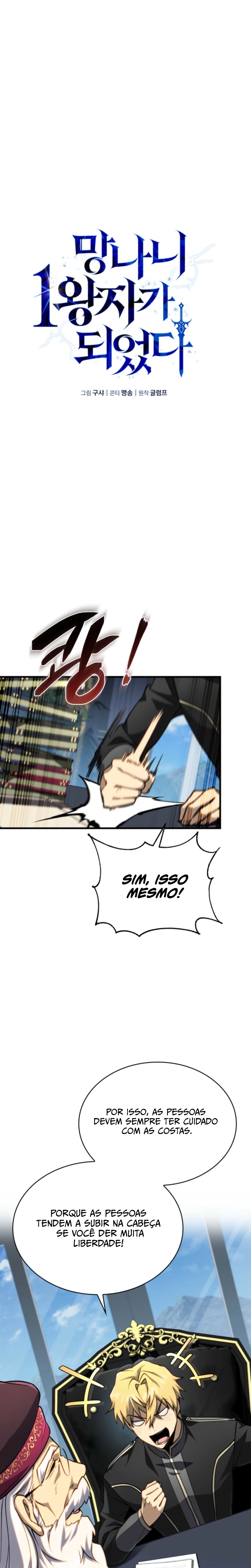 Eu Me Tornei o Primeiro PrÃ­ncipe Rebelde capitulo 15 pagina 5