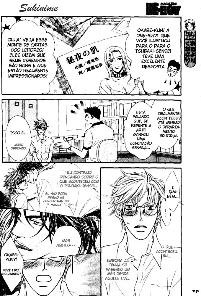O Obscuro Desejo do Trabalhador! capitulo 1 pagina 28