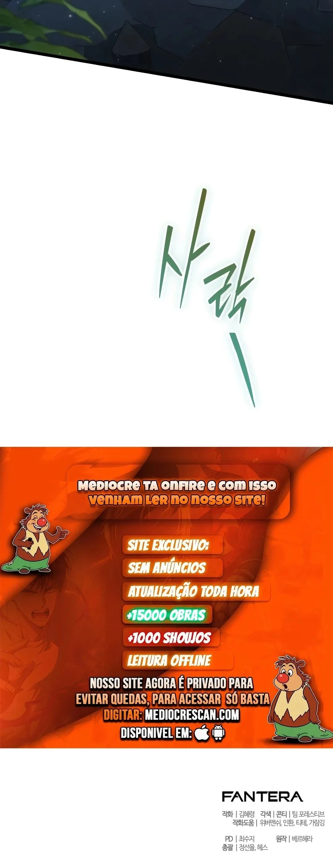Eu Me Tornei Um Homem Casado Em Outro Mundo capitulo 6 pagina 120