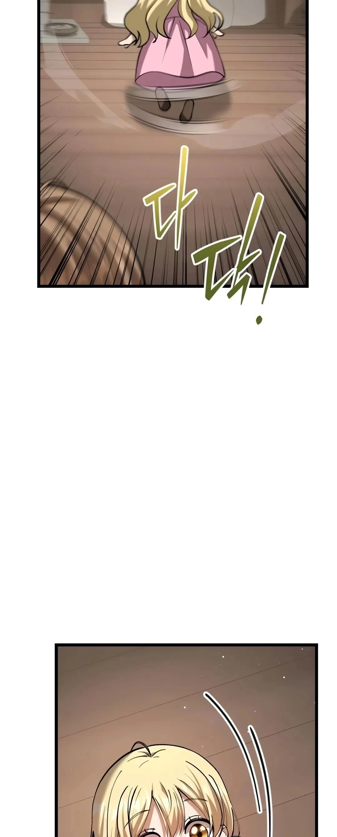 Eu Me Tornei Um Homem Casado Em Outro Mundo capitulo 6 pagina 88