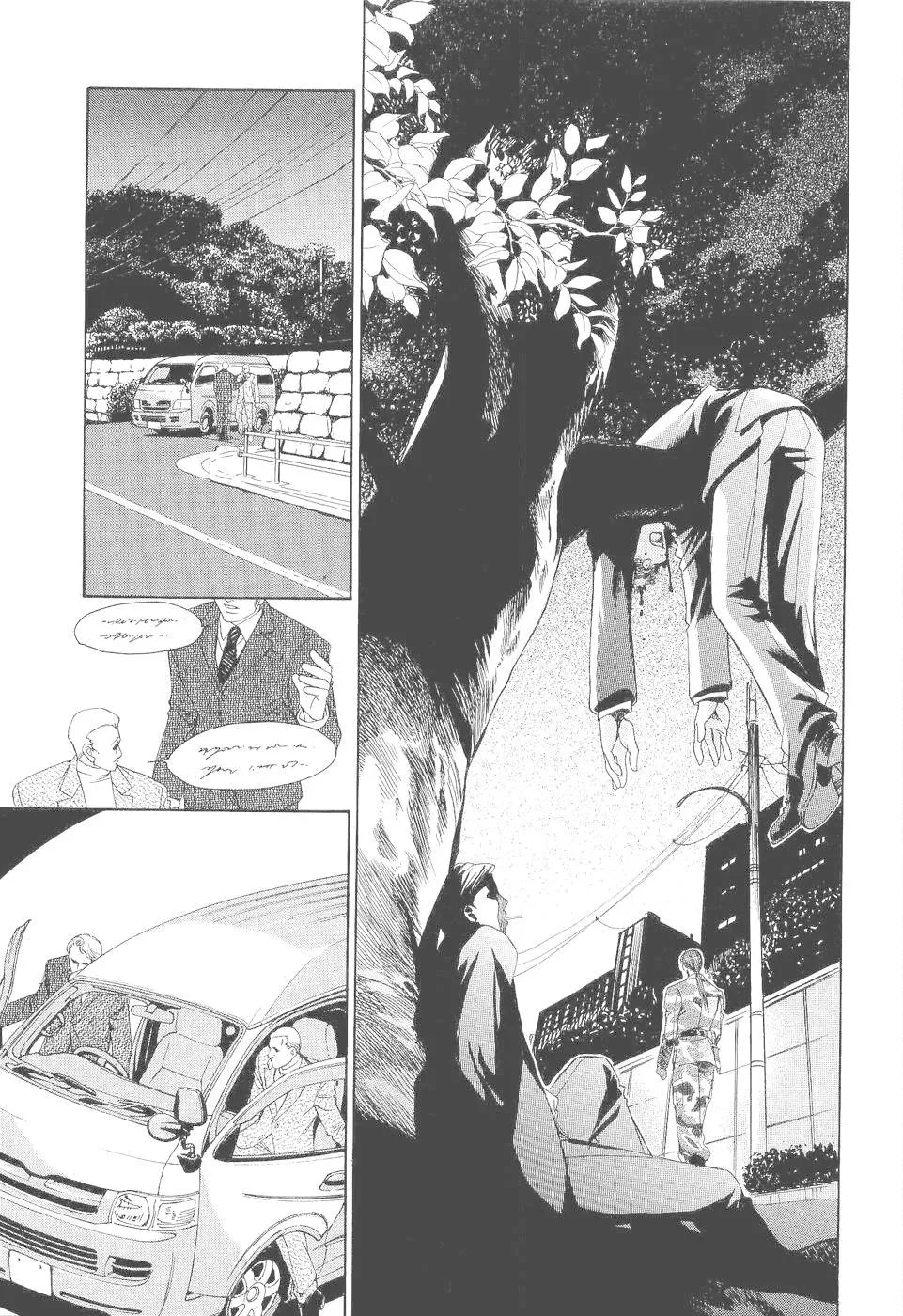 Coroa capitulo 1.2 pagina 32