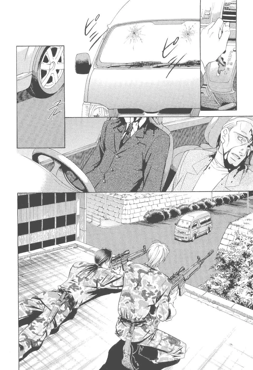 Coroa capitulo 1.2 pagina 33