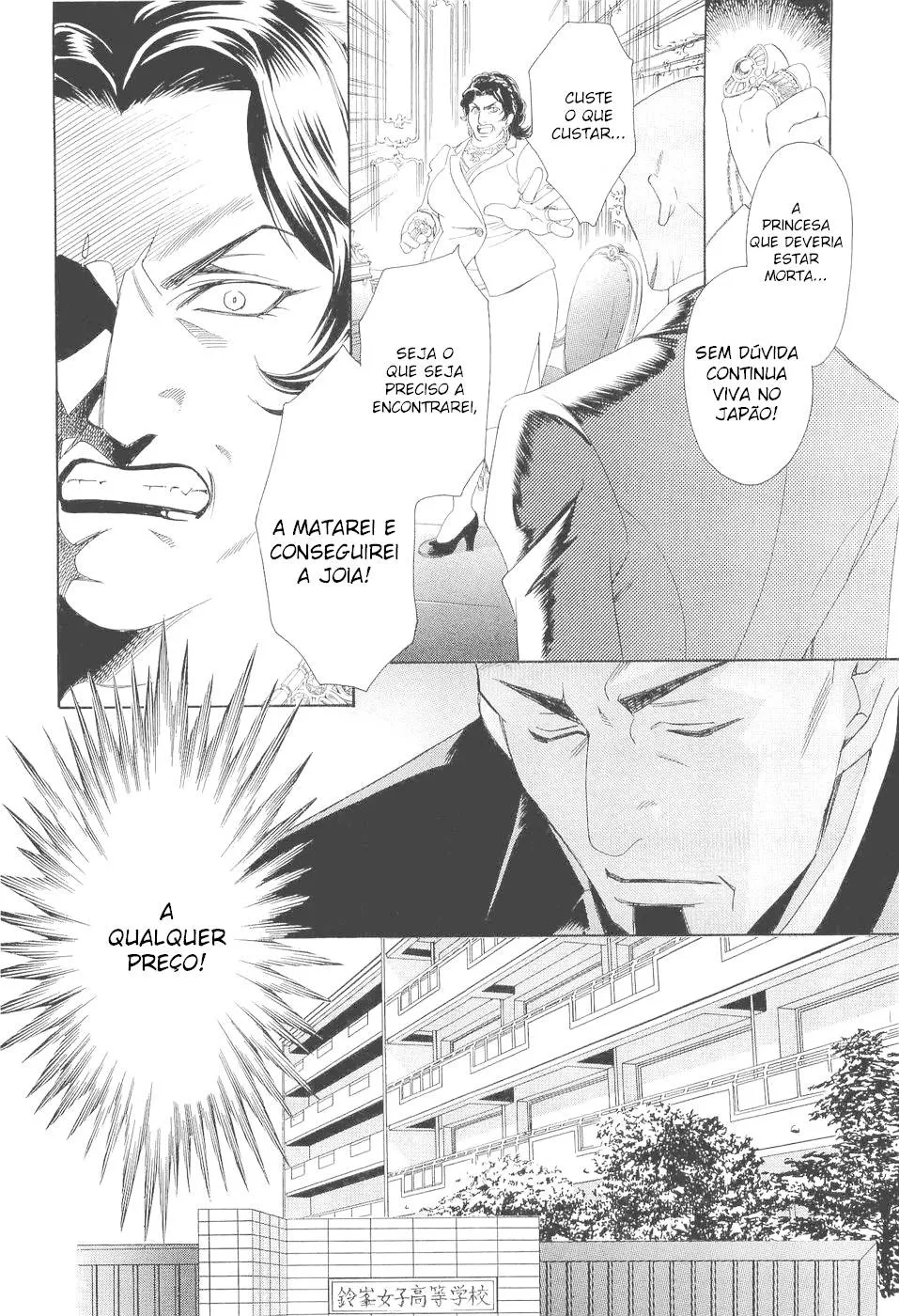 Coroa capitulo 1.2 pagina 7