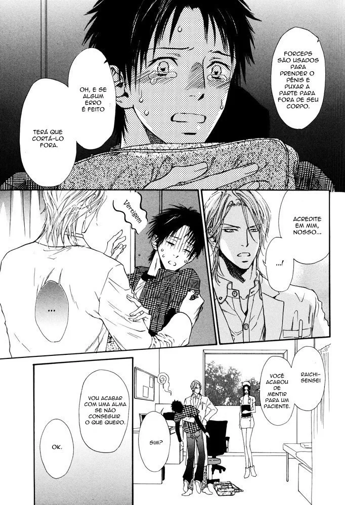 Aventura no Banheiro capitulo 4 pagina 12