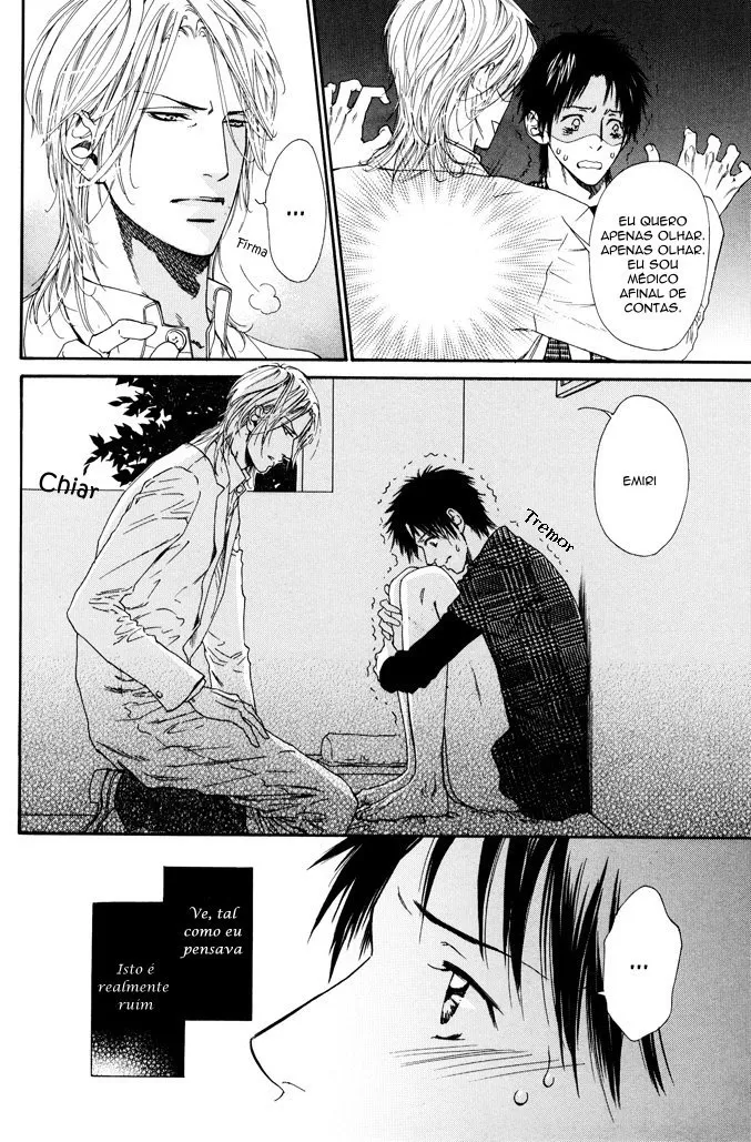 Aventura no Banheiro capitulo 4 pagina 15