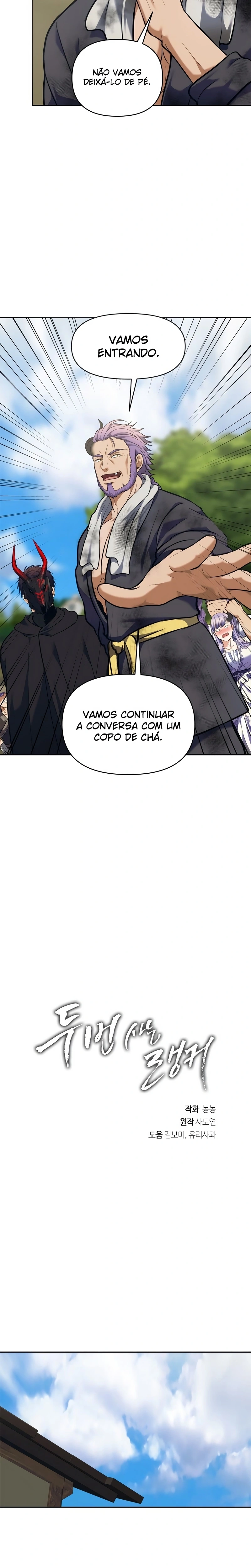 A Segunda Vida do Ranker capitulo 62 pagina 3